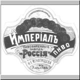 charkowiknat (2).jpg